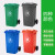 沃得斐 户外分类垃圾桶大号360L新国标加厚物业小区环卫公用室外酒店用绿色厨余垃圾桶