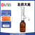 DLAB北京大龙DispensMate/DispensMate-Pro手动瓶口分液器DispensMate-Pro  DispensMate一代5-50mL 