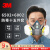 3M6502硅胶防毒面具防有毒气体防酸性气体配6002滤毒盒 15件套
