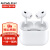 苹果（Apple）airpods pro二代苹果无线蓝牙耳机第二代2代 支持主动降噪 定制磁吸充电套装【USB-C接口】