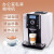 咖乐美全自动咖啡机A710商用办公专业意式全自动花式美式一键现磨豆粉两用豆仓 白色-收藏加购获大礼包