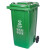 鲁识 四色垃圾分类垃圾桶商用大号带盖小区户外大容量脚踏学校环卫箱 100升分类桶+盖+轮子(绿色) 厨余垃圾