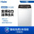 海尔（Haier）8公斤变频全自动波轮洗衣机 简约面板 一键洗衣 海立方护衣内桶 EB80BM929