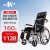 凯洋多功能护理型轮椅全躺带坐便器防后翻手动折叠瘫痪老人手推轮椅车 KY608LGCJ 铝合金 1