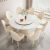 蔻莱蒂尔岩板餐桌新款法式侘寂奶油风圆桌带转盘轻奢现代简约家用小餐桌 1.5m 一桌六椅(带转盘)