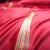 罗莱家纺结婚四件套纯棉床单被套被罩 高端礼品 1.8米床220*250