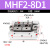 创思艺气动手指气缸MHF2-16D薄型气爪平行导轨滑台MHF2-8D/12D/20D1/D2R MHF2-8D1 