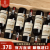 路易拉菲（LOUIS LAFON） 【荣获国际双项奖】法国原瓶进口干红酒葡萄酒红酒 传承整箱6*750ml