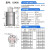 布尔诺曼 耐冲压氮气缸氮气簧单位个 KALLER:X170-025