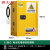 固士邦防爆充电柜电池防火隔爆箱带排风扇安全柜12加仑黄色GB685