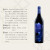 怡园酒庄（GRACE VINEYARD）旗舰酒款 山西深蓝干红2020年份 混酿 葡萄酒国产红酒750ML
