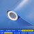上陶鲸 PVC塑胶地板革 防滑耐磨商用地胶水泥地直接铺地垫 蓝色1.2mm厚2m宽（1平米）