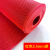 七彩阁 PVC塑料镂空防水防滑地毯脚垫 1.2米宽 单位：米	3.5mm厚红色