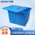 京度 大号水箱长方形储水框大容量养殖箱废液周转箱加厚塑料储物箱含盖 90L蓝色