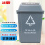 冰禹 BY-2029 塑料长方形垃圾桶 环保户外翻盖垃圾桶 20L有盖 灰色 其他垃圾