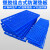 山顶松 防潮垫板 塑料栈板组合式地台板仓库地垫板 圆孔蓝加厚100*70*5cm