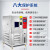 caaKEr恒温恒湿高低温试验箱小型冷湿热交变环境实验箱高低温试验箱 -20~150° 80L