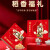 稻香村糕点礼盒传统京八件点心零食礼盒 混合口味 1000g