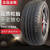 万力轮胎2020款祺智EV轮胎530畅行版真空胎汽车轮胎四季通用专用耐磨轮胎 黑色 全新升级加厚加强版195/55 R16