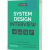 System Design Interview – An Insider's Guide:Volume 2纸质书 System Design Interview –