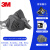 3M防尘面罩面具防工业粉尘防霾KN95防灰尘打磨装修煤矿焊接沙场3200