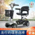 QIANGJINLI 上海强劲力E411 老人代步智能代步车四轮电动残疾助力老年电动车  E1+250W进口控12铅9寸35里