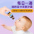 【全球购】Baby 儿童宝宝D3维生素滴剂VD3 D3维生素 滴剂2.5ML(0岁以上)
