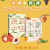 博物杂志  中国国家地理少年版 博物君科普百科 《水果史话》+《蔬菜史话》