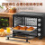 美的电烤箱 家用40L多功能电烤箱升级款上下独立控温四层烤位 MG38CB-AA三代