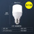 雷士照明（NVC） LED灯泡球泡 节能球泡灯具替换光源 E27大螺口灯泡 48瓦大功率正白光-单只装