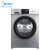 美的（Midea）滚筒洗衣机全自动 10公斤 巴氏除菌洗 BLDC安静变频 智能时间可调 MG100V331DS5
