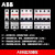 ABB S200系列微型断路器；S203-C63