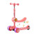 米迪象儿童酷炫闪光轮滑板车加座椅带音乐可拆卸踏板车滑行车3-8岁玩具 粉色悍马轮+座椅+音乐