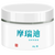 摩瑞迪湿痒膏止痒大腿内侧男女私处身上修复止痒膏一瓶装