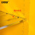 安赛瑞 防火安全柜（60加仑）黄色工业防爆柜 钢制防火防爆柜 实验室危化品存放柜  12556