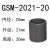 振澄GSM-1618轴套工程塑料套筒滑动轴承无油耐磨自润滑轴套 GSM-2021-20