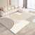 铸固 地毯客厅 卧室茶几沙发毯可定制轻奢高级感北欧简约现代满铺加厚防滑垫160cm*230cm 雅致 