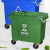 半厘环卫垃圾桶挂车大型加厚大号分类660L国产新料熟胶 蓝色-可回收垃圾桶