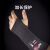 NXG 防割护腕 X50玻璃厂劳保专用护腕袖 抬玻璃腕部防划伤护具