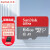 闪迪（SanDisk）至尊高速TF卡micro sd行车监控高清内存卡平板运动相机Switch储存卡  【至尊高速】64G 140M/s