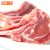 如意三宝 原切羊肉轻腌羊肋排冷冻法式羊排烧烤食材生鲜羔羊肉战斧羊排 175g*4盒或350gx2盒（随机）