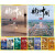央视纪录片 航拍中国dvd光盘合集 高清地理风光旅游纪录片DVD光碟片 1-4合集 34DVD