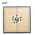 成功围棋磁石围棋子折叠式围棋五子棋桌游儿童棋便捷式围棋套装棋5211
