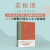 中国修身养性的三大奇书：围炉夜话+菜根谭+小窗幽记套装3册经典国学ZF