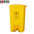 集华世 医疗废物回收带盖脚踏垃圾桶利器盒【脚踏80L黄色】JHS-0006