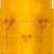 格圣奇气瓶柜固定架绑带实验室钢瓶安全柜固定绳C8333防倒装置绳