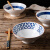 瓷魂 日式家用陶瓷大号汤碗牛肉面碗斗笠碗拉面碗 伊藤8英寸4只装