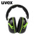 UVEXK1隔音耳罩防噪音可调节睡觉工业打磨降噪防护耳罩