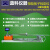 蓝科HBD系列扭矩板子检定仪扭矩扳手检定仪扭矩扳子校准 HBD-30/3KN