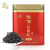 豫信（yuxin） 豫信茶叶 红茶春茶 浓香型信阳源产地 功夫红茶礼铁盒装100g